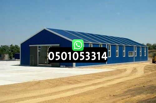 0506807888مظلات الشرقية | سواتر الخبر | مظلات وسواتر | مشاريع مظلات | هناجر | قريمد | خيام | مقاول في الدمام | برجولات | شبوك زراعية | اعمال الحدادة | مؤسسة ...