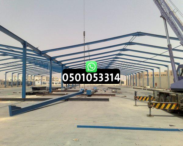 هناجر الشرقيه