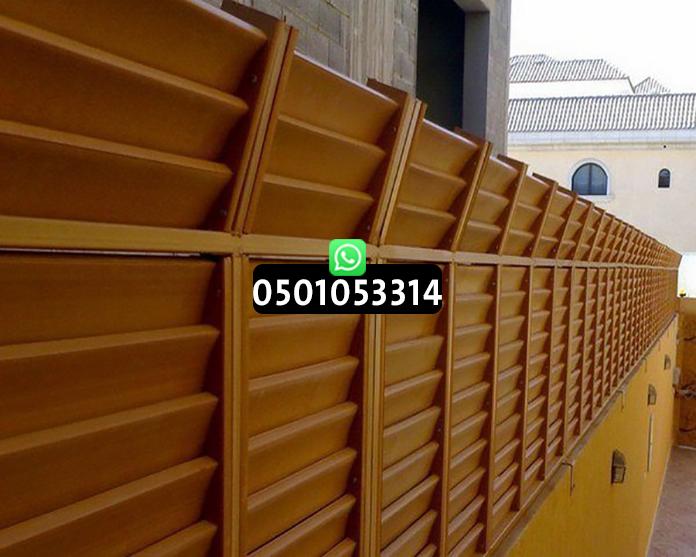 سواتر حديد0506807888