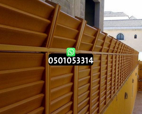 مظلات الشرقية الدمام