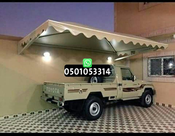 مظلات الشرقية