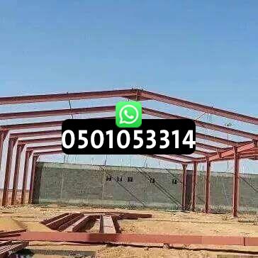 حناجر الشرقيه مستودعات