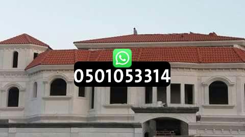 مقاولات الدمام الشرقية بناء ملاحق وترميم - مظلات وسواتر وبرجولات - هناجر - عوازل أسطح - أصباغ وديكورات