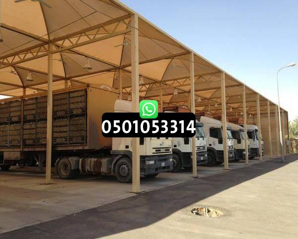 مظلات اسواق