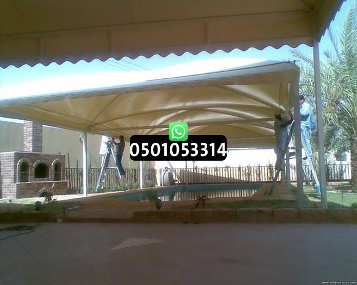 مظلات مدارس