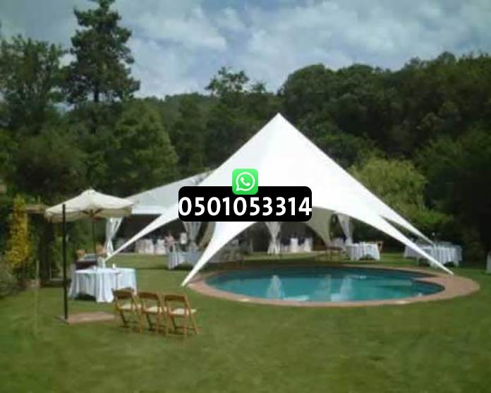 المظلات للمسابح