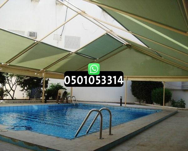 مظلات لكسان