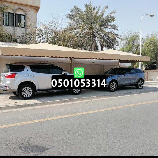 مظلات وسواتر الدمام الخبر القطيف الشرقية Goglo