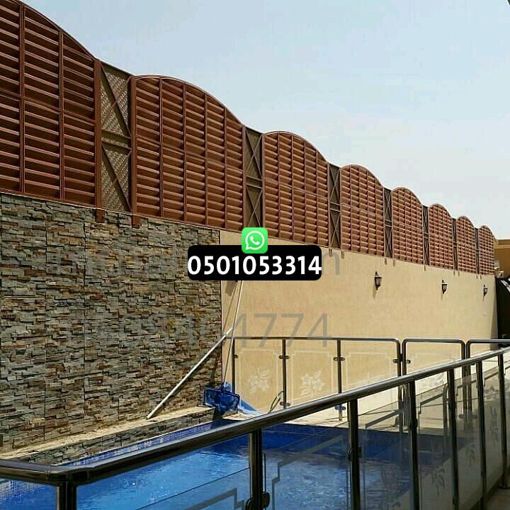 مظلات الشرقية