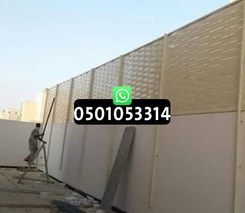 وسواتر الشرقية https://mdalat-sa.com/%d8%b3%d9%88%d8%a7%d8%aa%d8%b1-%d8 ...