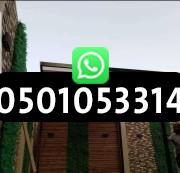 مظلات 