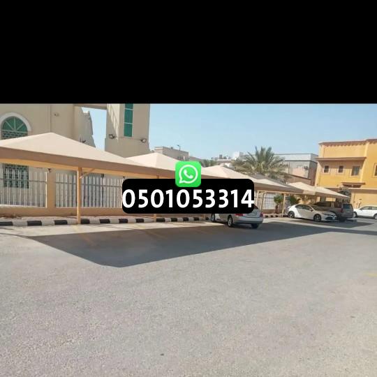 مظلات والسواتر