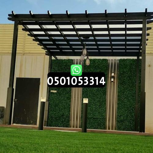 مظلات والسواتر